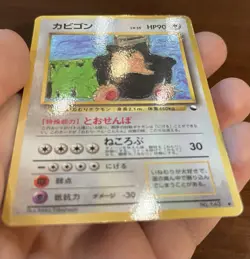 Snorlax Vending Series 1 #143 Glossy Japanese 1998 Old Back Vintage Pokemon TCG - Image 3