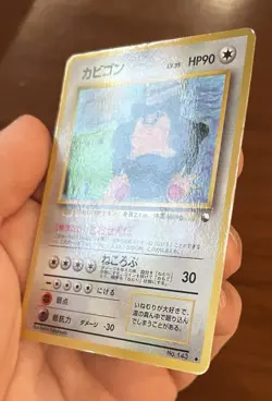 Snorlax Vending Series 1 #143 Glossy Japanese 1998 Old Back Vintage Pokemon TCG - Image 4