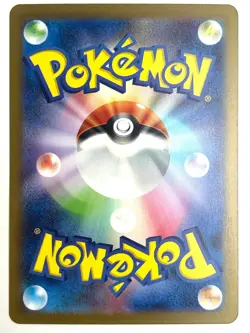 Pokemon Card Mew ex RR 151/165 SV2a Pokémon Card 151 HOLO JAPAN EDITION - Image 2