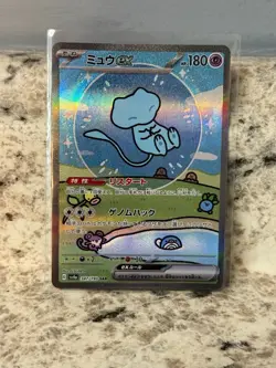 (NM) Mew ex 347/190 SAR Shiny Treasure sv4a Bubble Japanese Pokemon Card - Image 1