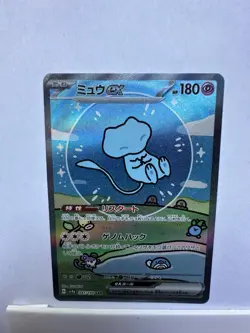 (NM) Mew ex 347/190 SAR Shiny Treasure sv4a Bubble Japanese Pokemon Card - Image 1