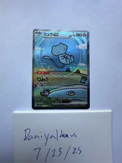 (NM) Mew ex 347/190 SAR Shiny Treasure sv4a Bubble Japanese Pokemon Card - Image 2