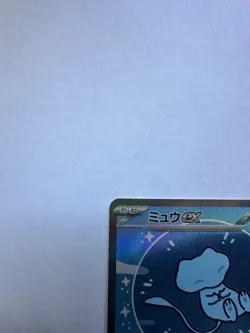 (NM) Mew ex 347/190 SAR Shiny Treasure sv4a Bubble Japanese Pokemon Card - Image 3