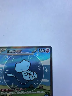 (NM) Mew ex 347/190 SAR Shiny Treasure sv4a Bubble Japanese Pokemon Card - Image 4