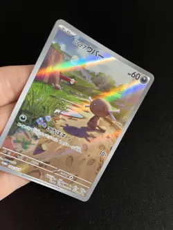 Paldean Wooper 193/SV-P MINT/NM Pokémon Card Japanese AR Full Art Rare PROMO 3 - Image 2