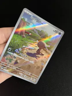 Paldean Wooper 193/SV-P MINT/NM Pokémon Card Japanese AR Full Art Rare PROMO 3 - Image 7
