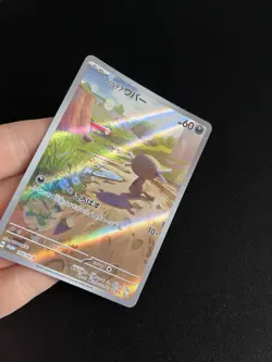 Paldean Wooper 193/SV-P MINT/NM Pokémon Card Japanese AR Full Art Rare PROMO 3 - Image 8