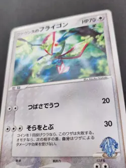 Forina's Flygon 006/019 Pokemon Card VS Movie Promo Vintage Nintendo Japan 2003 - Image 2