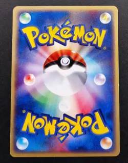 Forina's Flygon 006/019 Pokemon Card VS Movie Promo Vintage Nintendo Japan 2003 - Image 3