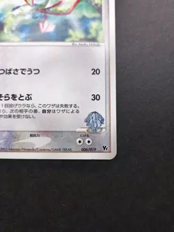 Forina's Flygon 006/019 Pokemon Card VS Movie Promo Vintage Nintendo Japan 2003 - Image 5