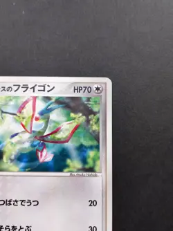 Forina's Flygon 006/019 Pokemon Card VS Movie Promo Vintage Nintendo Japan 2003 - Image 6