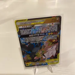 Reshiram and Zekrom GX Tag Team 157/236 | VERY GOOD CONDITION pokemon sun moon - Image 4