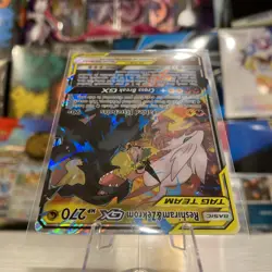 Reshiram and Zekrom GX Tag Team 157/236 | VERY GOOD CONDITION pokemon sun moon - Image 5