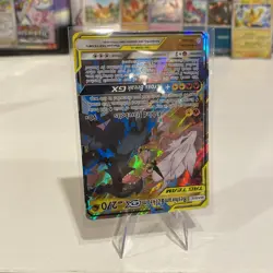 Reshiram and Zekrom GX Tag Team 157/236 | VERY GOOD CONDITION pokemon sun moon - Image 6