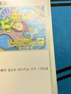Pokemon Card Paradise Resort KOREAN SV-P World Champsionship 2023 Promo #1989 - Image 6