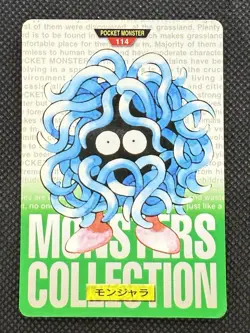 Pokemon Tangela Carddass No. 114 Green 1996 BANDAI Nintendo Japanese card - Image 1