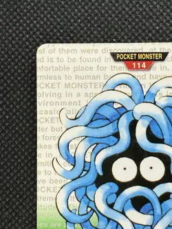 Pokemon Tangela Carddass No. 114 Green 1996 BANDAI Nintendo Japanese card - Image 2