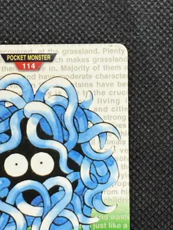 Pokemon Tangela Carddass No. 114 Green 1996 BANDAI Nintendo Japanese card - Image 3