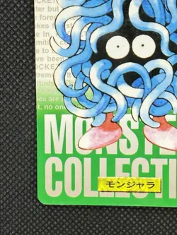 Pokemon Tangela Carddass No. 114 Green 1996 BANDAI Nintendo Japanese card - Image 5