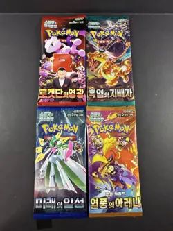 4x Pokemon Card Assorted SEALED Korean Booster Packs Sword And Shield/S&V - Image 1
