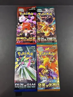 4x Pokemon Card Assorted SEALED Korean Booster Packs Sword And Shield/S&V - Image 3