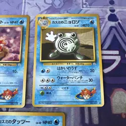 3x Pokemon Misty’s Pokemon Japanese Leaders Stadium Cards Pack Fresh - Image 11