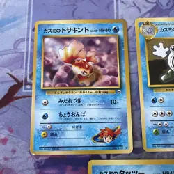 3x Pokemon Misty’s Pokemon Japanese Leaders Stadium Cards Pack Fresh - Image 2