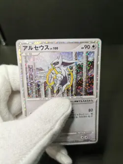 Pokemon Card Arceus 020 021 022 Movie Commemoration Random Pack LP Japanese - Image 13