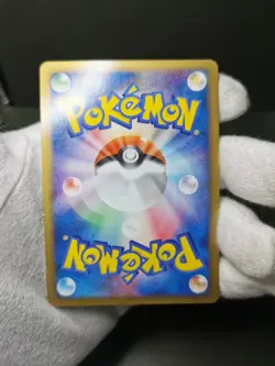 Pokemon Card Arceus 020 021 022 Movie Commemoration Random Pack LP Japanese - Image 18