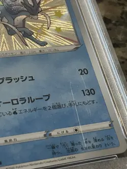 Pokemon Graded Card Lot Of 25 Cards - Image 14