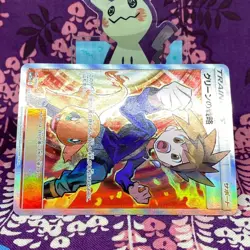 Pokemon Card Blue's Strategy 193/173 Sun & Moon SR SM12a Holo Rare Japanese [S-] - Image 19