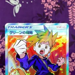 Pokemon Card Blue's Strategy 193/173 Sun & Moon SR SM12a Holo Rare Japanese [S-] - Image 2