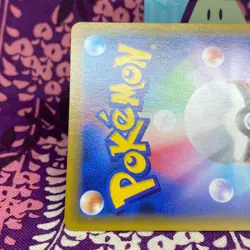 Pokemon Card Blue's Strategy 193/173 Sun & Moon SR SM12a Holo Rare Japanese [S-] - Image 24