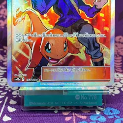 Pokemon Card Blue's Strategy 193/173 Sun & Moon SR SM12a Holo Rare Japanese [S-] - Image 27