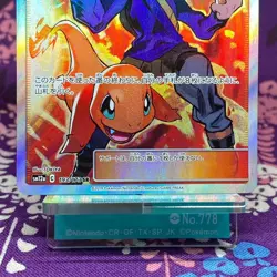 Pokemon Card Blue's Strategy 193/173 Sun & Moon SR SM12a Holo Rare Japanese [S-] - Image 3