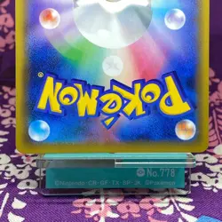 Pokemon Card Blue's Strategy 193/173 Sun & Moon SR SM12a Holo Rare Japanese [S-] - Image 6