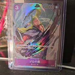 Zoro-Juurou (Alt Art) OP05-067 R Awakening of the New Era - ONE PIECE Card Game - Image 1