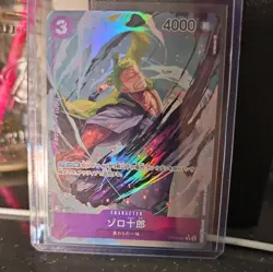 Zoro-Juurou (Alt Art) OP05-067 R Awakening of the New Era - ONE PIECE Card Game - Image 3