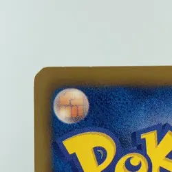 Zorua 116/BW-P Dark Rush Promo 2011 LP Condition Japanese Pokemon Card - Image 16