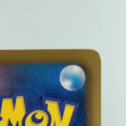 Zorua 116/BW-P Dark Rush Promo 2011 LP Condition Japanese Pokemon Card - Image 17