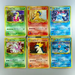Typhlosion Meganium Feraligatr Neo Genesis Holo  MP-HP Japanese Pokemon Card - Image 1