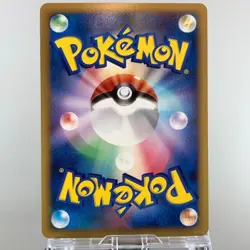 Arceus 020 022 021/022 Movie Promo 2009 Holo LP Condition Japanese Pokemon Card - Image 14