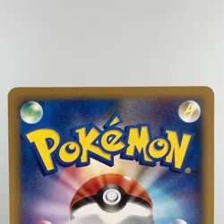 Arceus 020 022 021/022 Movie Promo 2009 Holo LP Condition Japanese Pokemon Card - Image 15