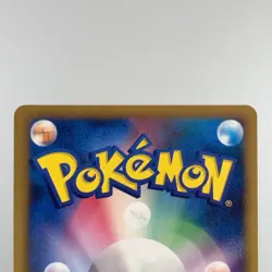 Arceus 020 022 021/022 Movie Promo 2009 Holo LP Condition Japanese Pokemon Card - Image 16
