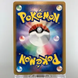 Arceus 020 022 021/022 Movie Promo 2009 Holo LP Condition Japanese Pokemon Card - Image 21