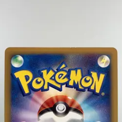 Arceus 020 022 021/022 Movie Promo 2009 Holo LP Condition Japanese Pokemon Card - Image 22