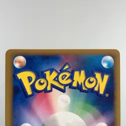 Arceus 020 022 021/022 Movie Promo 2009 Holo LP Condition Japanese Pokemon Card - Image 23