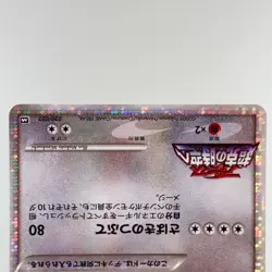 Arceus 020 022 021/022 Movie Promo 2009 Holo LP Condition Japanese Pokemon Card - Image 6