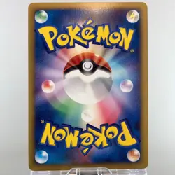 Arceus 020 022 021/022 Movie Promo 2009 Holo LP Condition Japanese Pokemon Card - Image 7