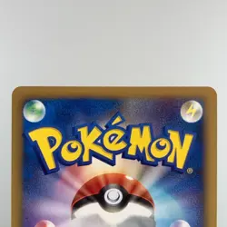 Arceus 020 022 021/022 Movie Promo 2009 Holo LP Condition Japanese Pokemon Card - Image 8